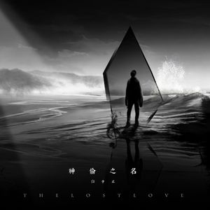 🔞🍌进去里❌❌❌蘑菇视频
